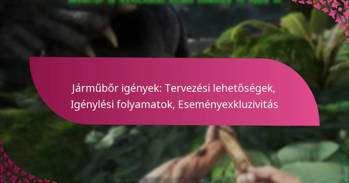Járműbőr igények: Tervezési lehetőségek, Igénylési folyamatok, Eseményexkluzivitás