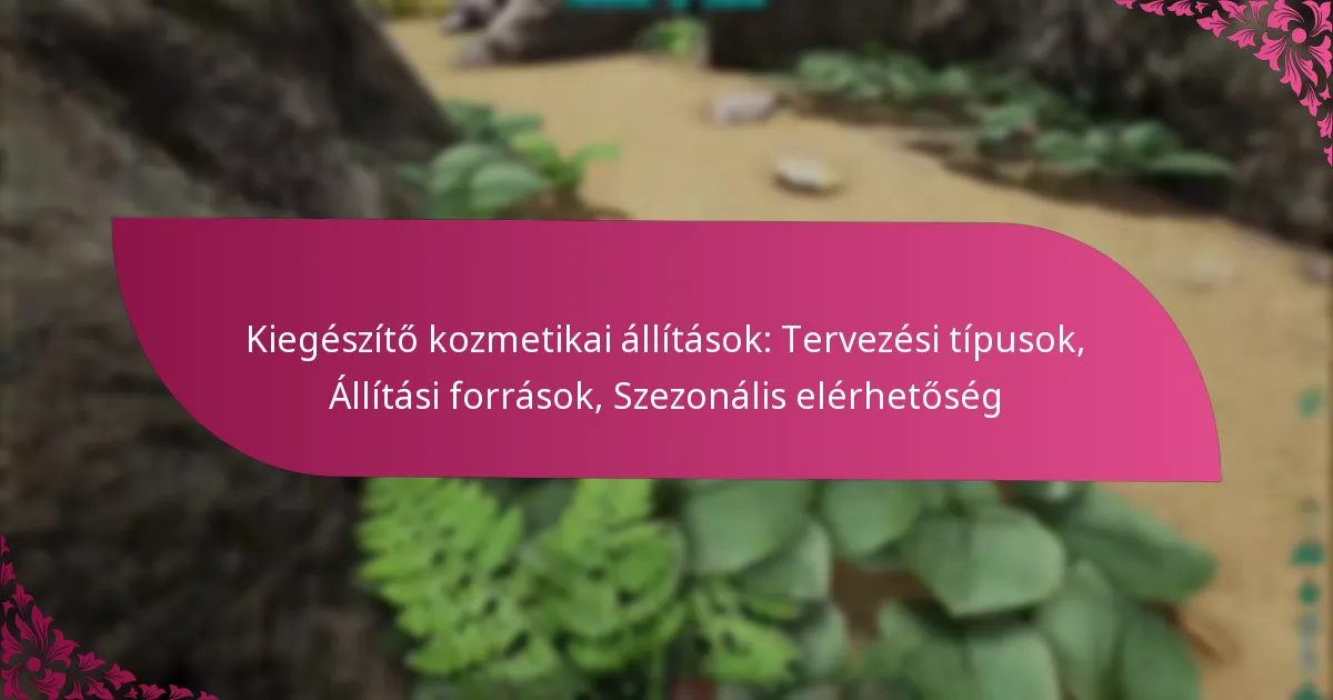 Kiegészítő kozmetikai állítások: Tervezési típusok, Állítási források, Szezonális elérhetőség
