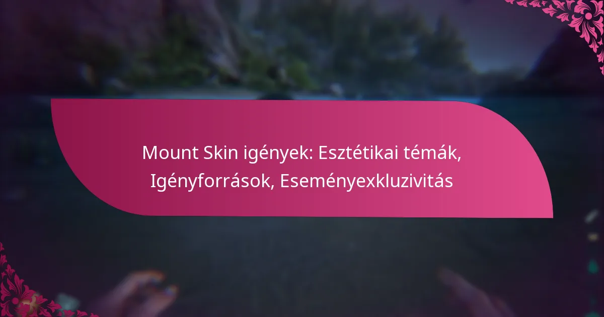 Mount Skin igények: Esztétikai témák, Igényforrások, Eseményexkluzivitás